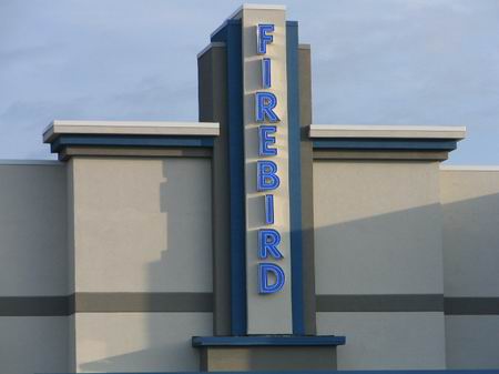 Firebird Theatre - Neon Sign Courtesy Scott Biggs (newer photo)